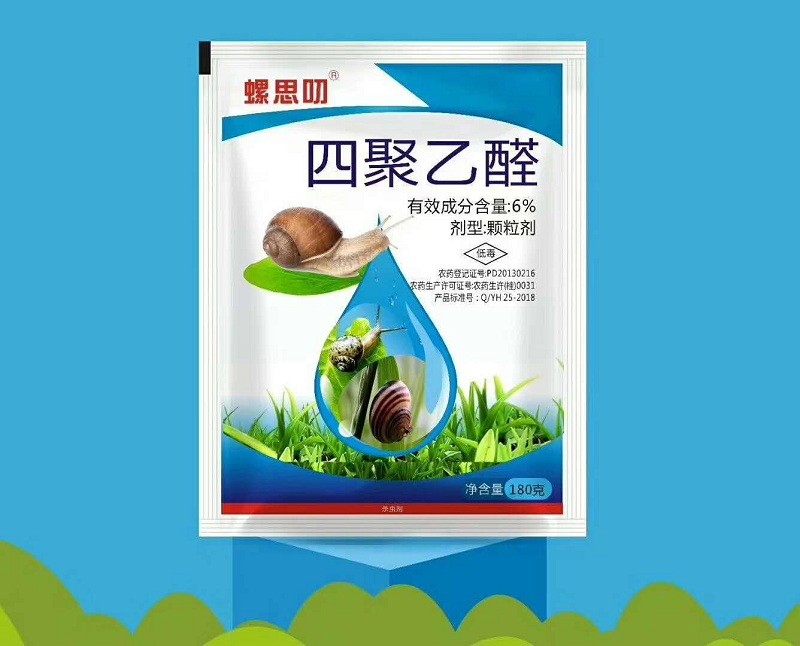 6%四聚乙醛