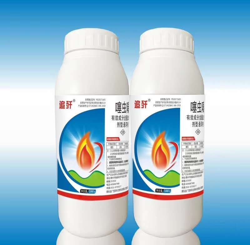 25%噻蟲嗪