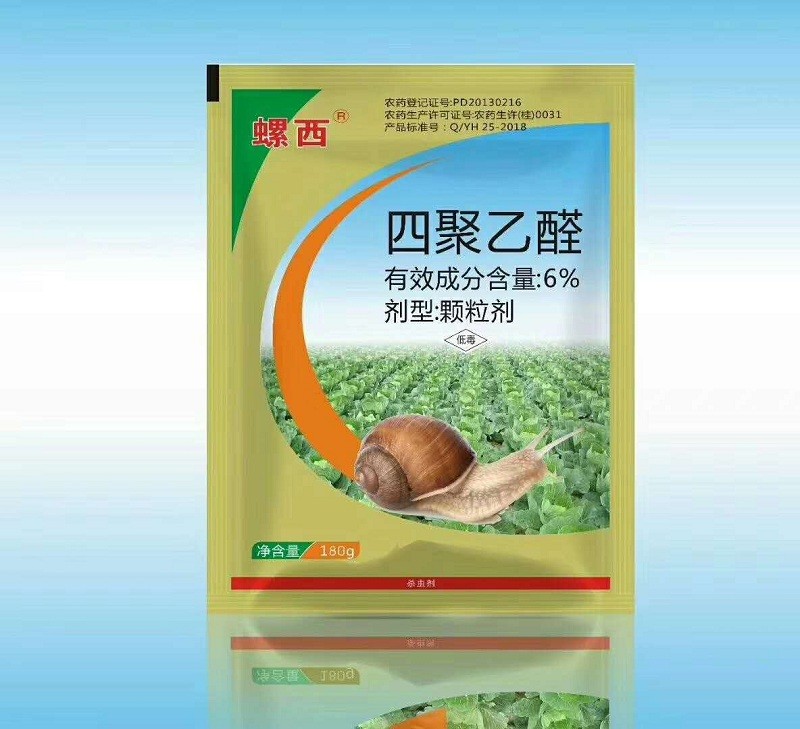 6%四聚乙醛
