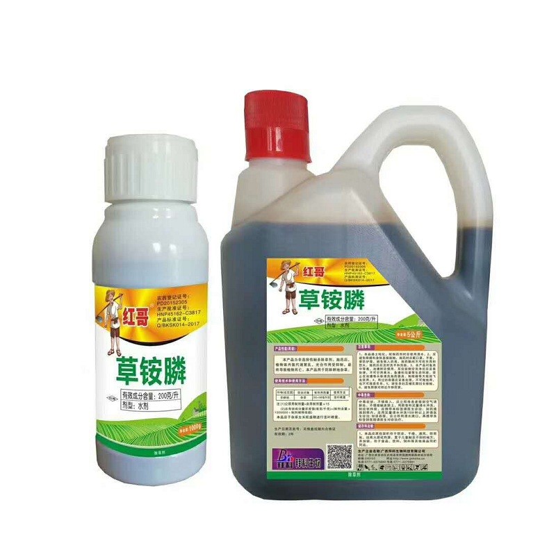 遵義20%草铵膦-紅哥