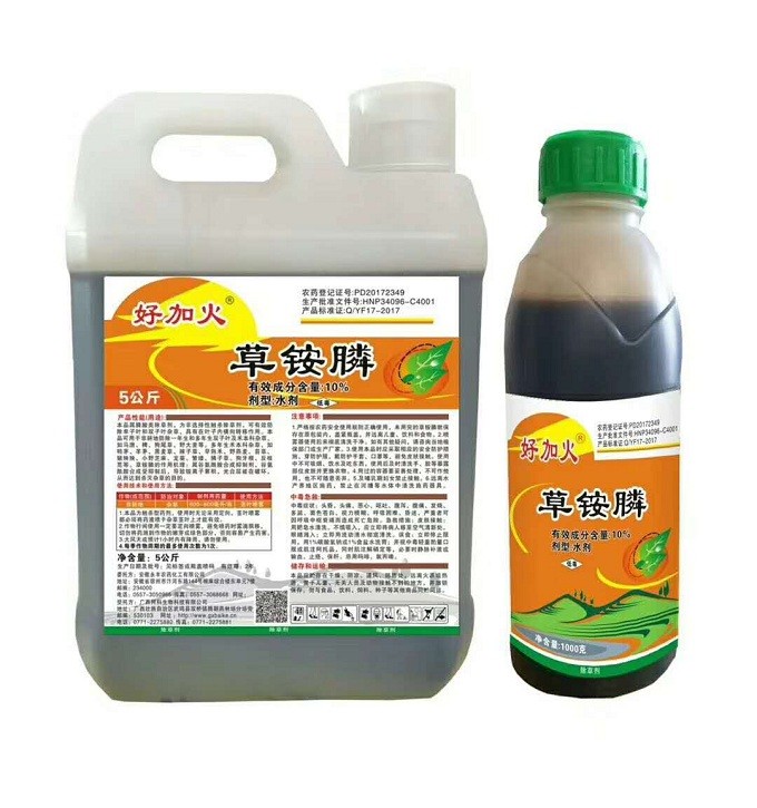 駐馬店10%草铵膦-好加火