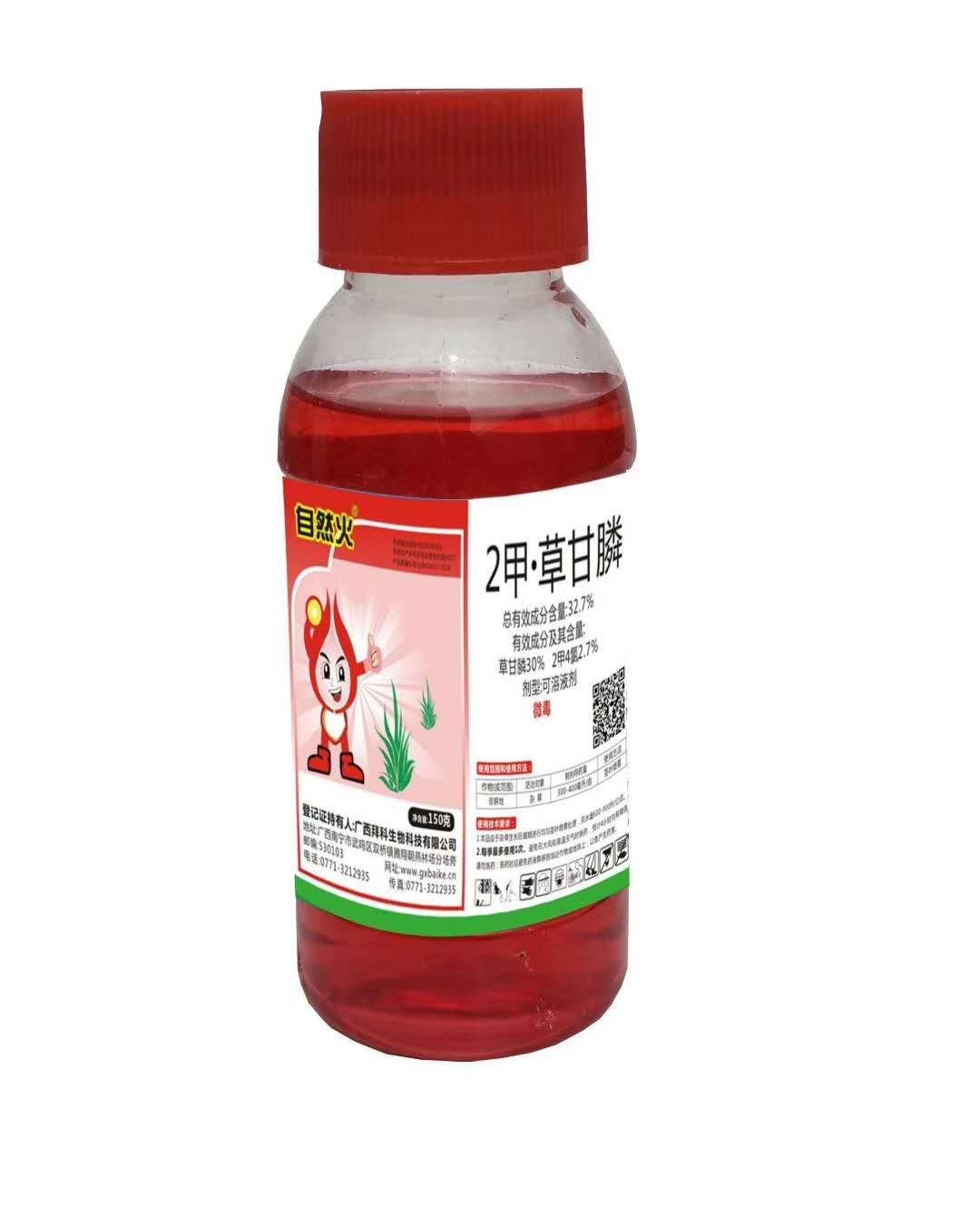 32.7%2甲·草甘膦可溶液劑